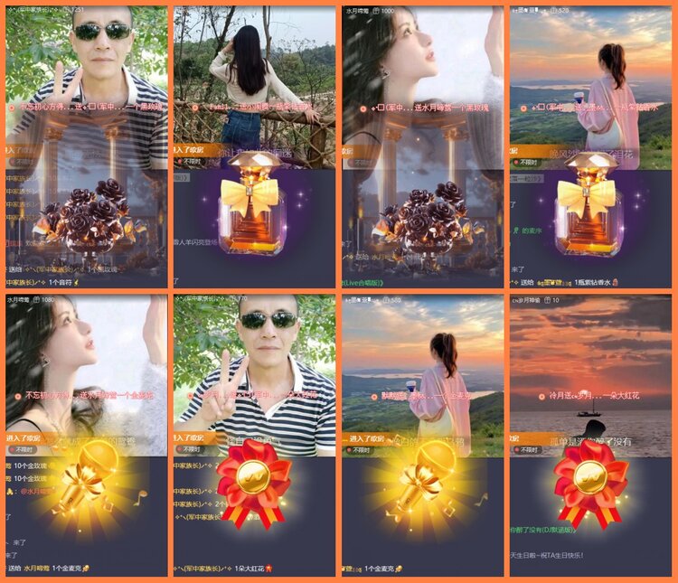 安然🎤V娱热点