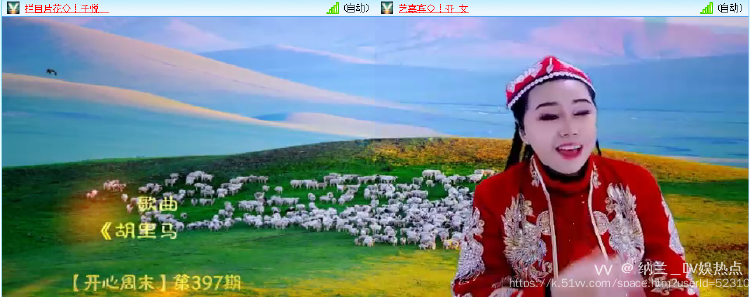 纳兰＿🎤V娱热点