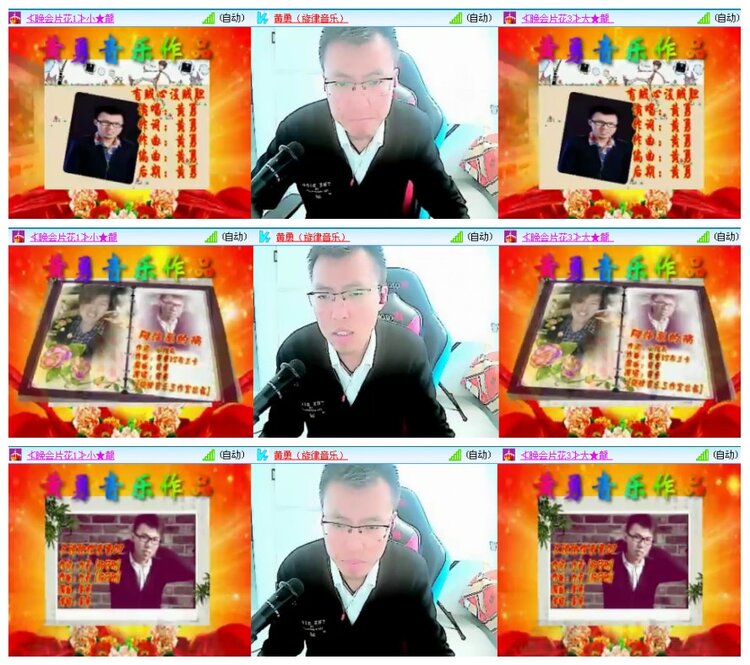 背影🎤V娱热点