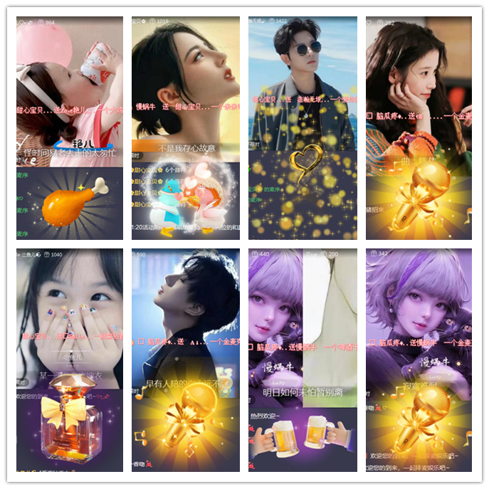 听云🎤V娱热点