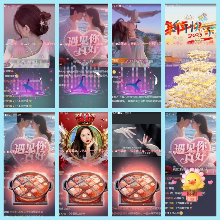 曾经🎤V娱热点