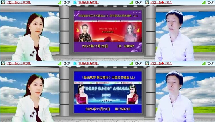 小朵🎤V娱热点