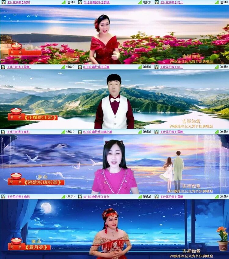 浓茶🎤V娱热点