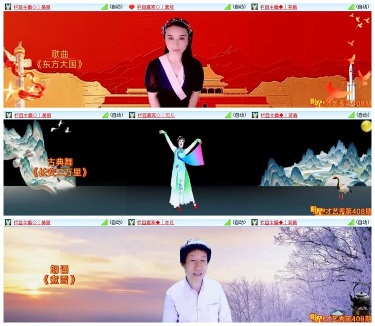 南风🎤V娱热点