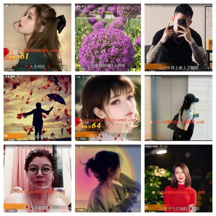 苏苏🎤V娱热点