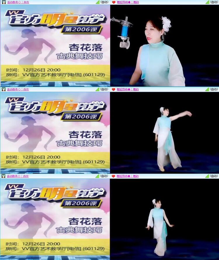 柠檬🎤V娱热点