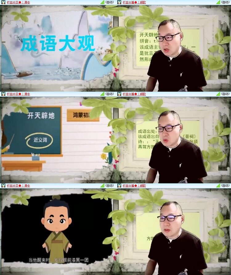 静一静🎤V娱热点