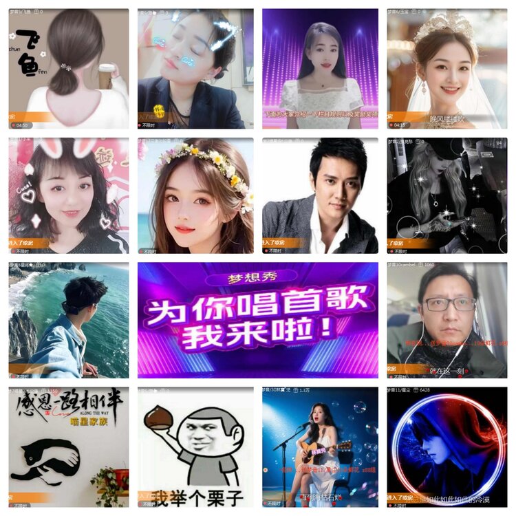 海燕🎤V娱热点