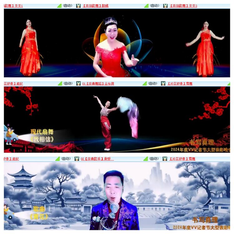 小浅🎤V娱热点