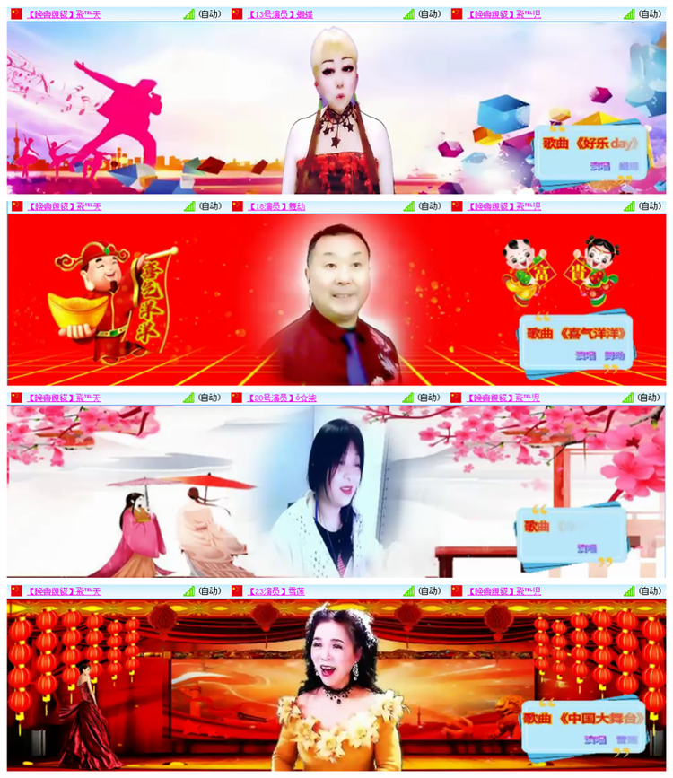 九小九324🎤V娱热点