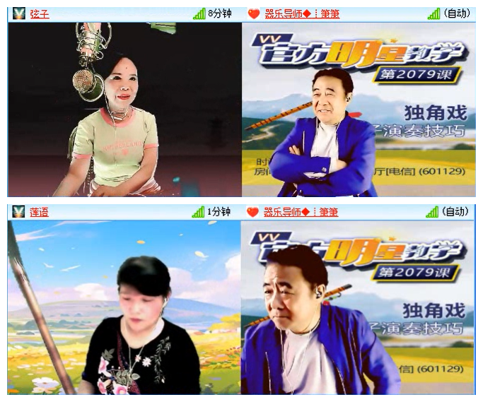 听云🎤V娱热点