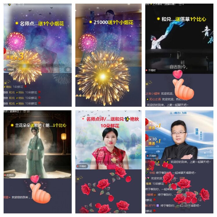 心玫🎤V娱热点
