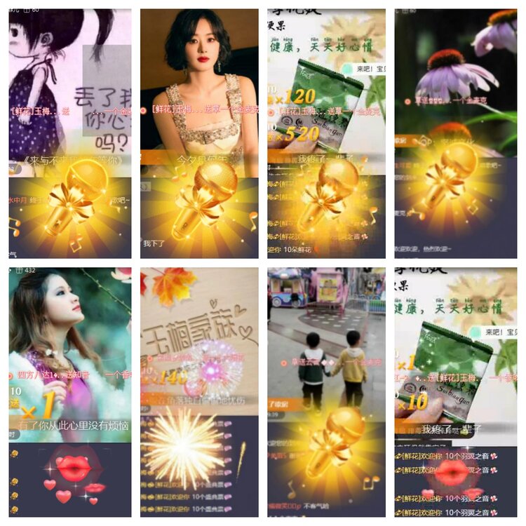 海燕🎤V娱热点