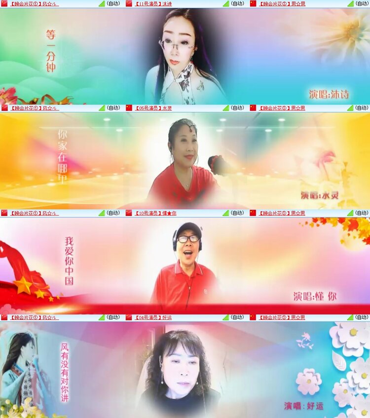 柠檬🎤V娱热点