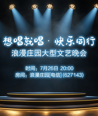 雨田🎤V娱热点