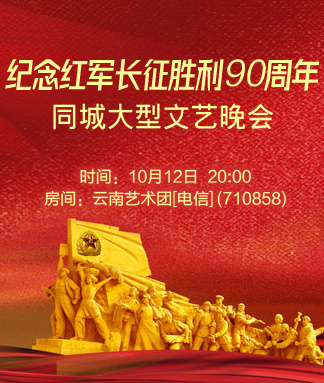 正昊🎤V娱热点