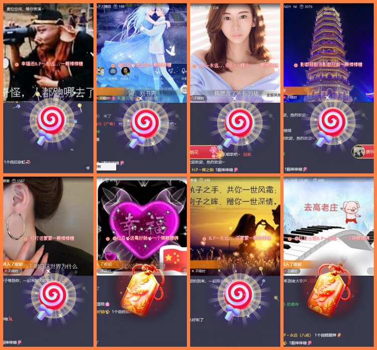 安然🎤V娱热点