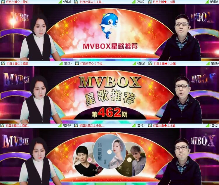 安然🎤V娱热点