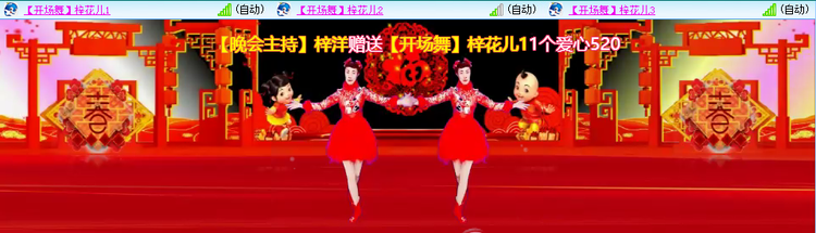 愉悦🎤V娱热点