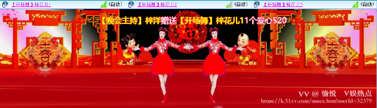 愉悦🎤V娱热点