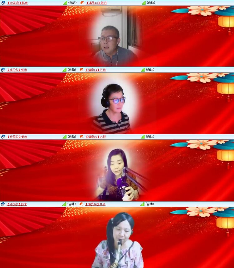 静一静🎤V娱热点