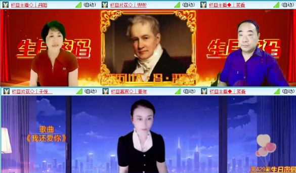 航航🎤V娱热点