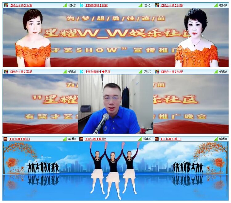 凡人🎤V娱热点