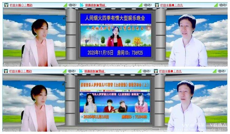 阿呆🎤V娱热点