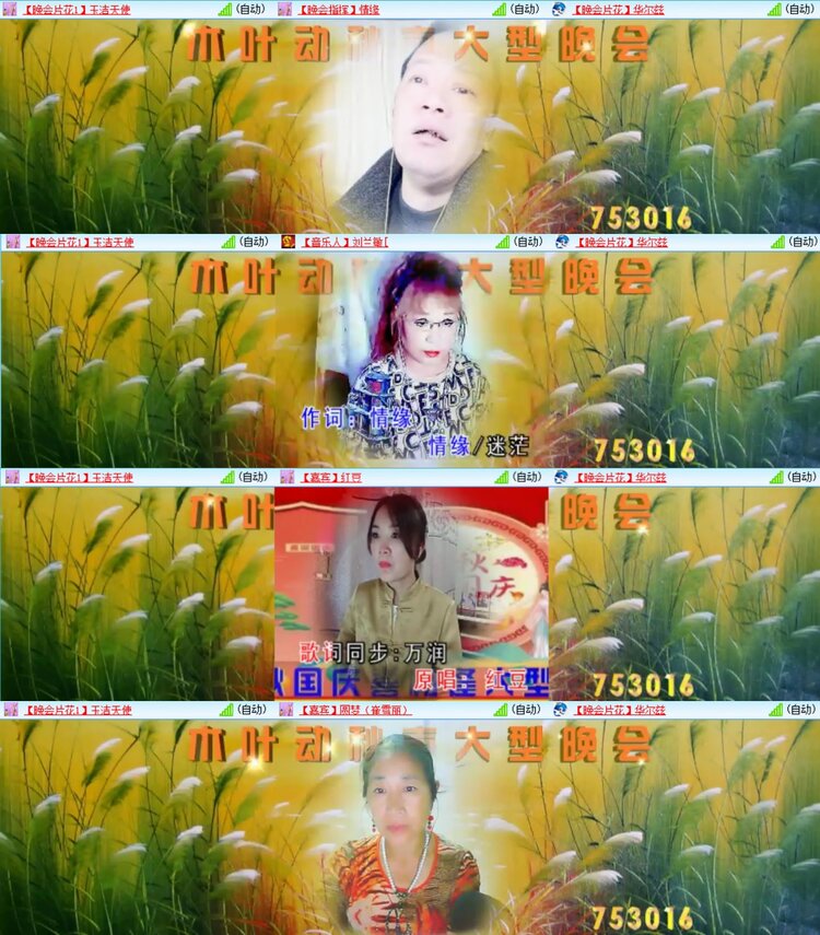 浓茶🎤V娱热点