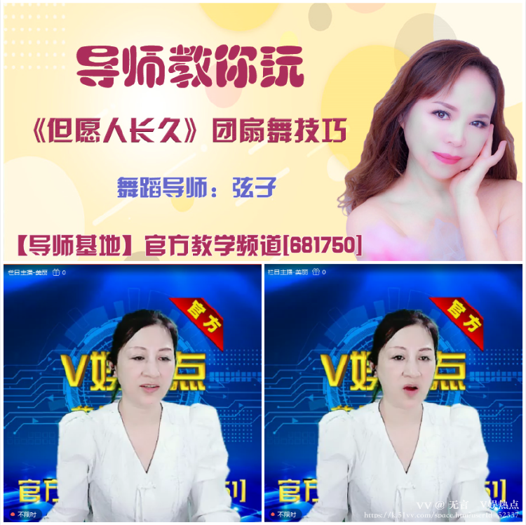 无言🎤V娱热点