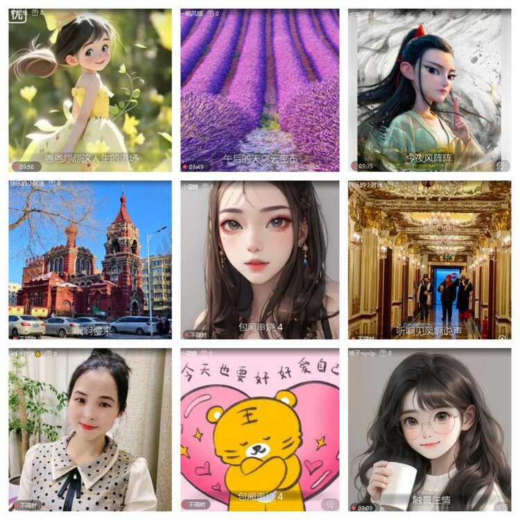 浓茶🎤V娱热点