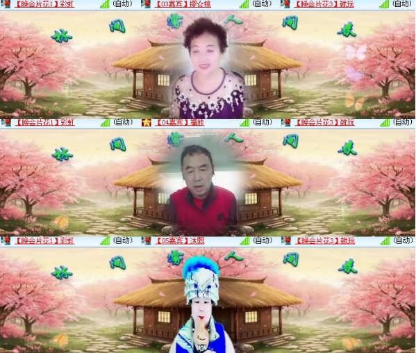 小朵🎤V娱热点