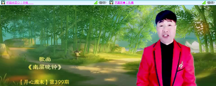 愉悦🎤V娱热点