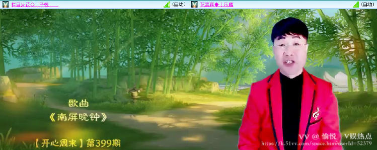 愉悦🎤V娱热点