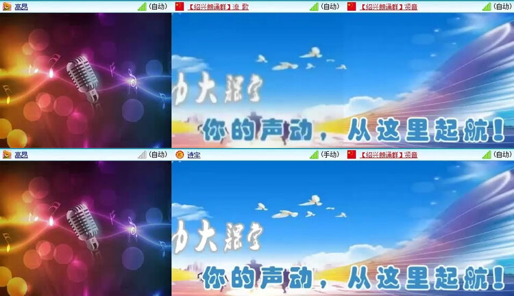 风景🎤V娱热点