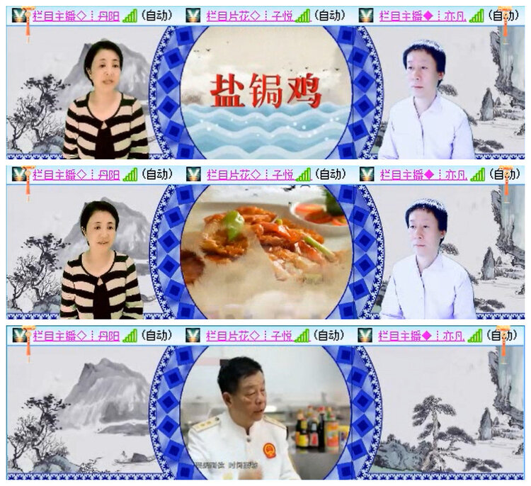 听云🎤V娱热点