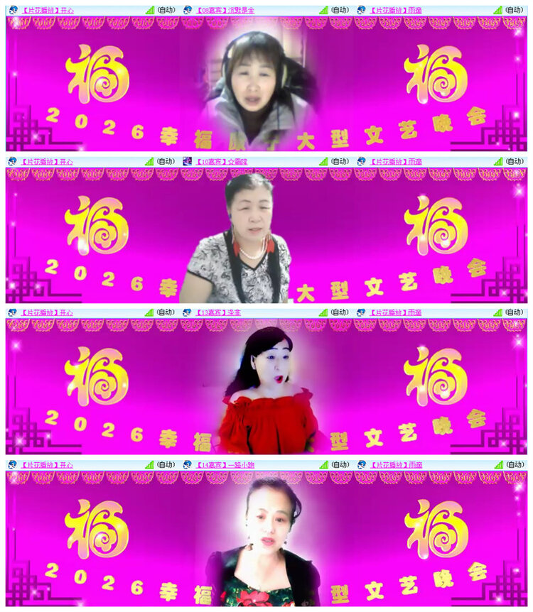 听云🎤V娱热点