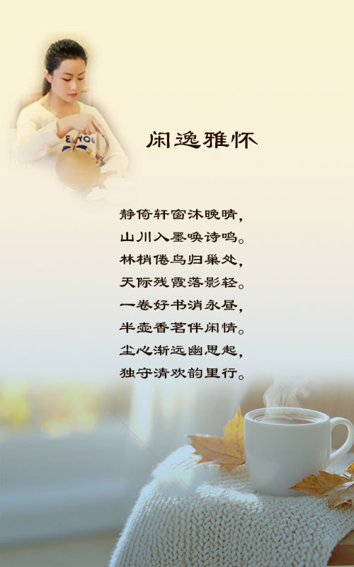 落雪🎤V娱热点