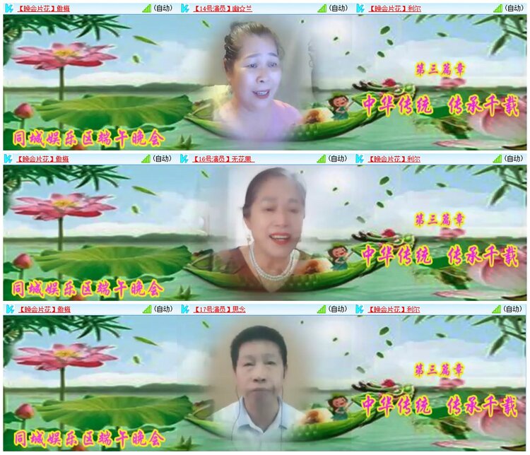 漂泊🎤V娱热点