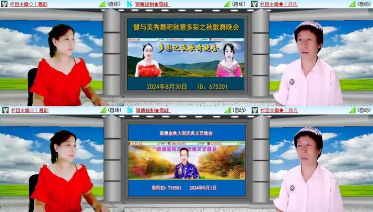 飞翔🎤V娱热点