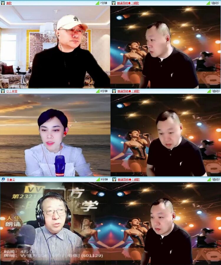 苏苏🎤V娱热点