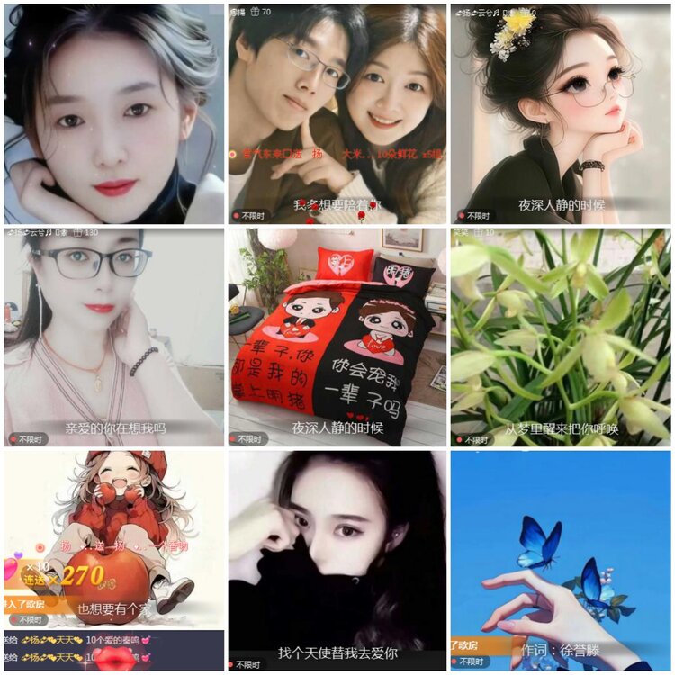 思点🎤V娱热点