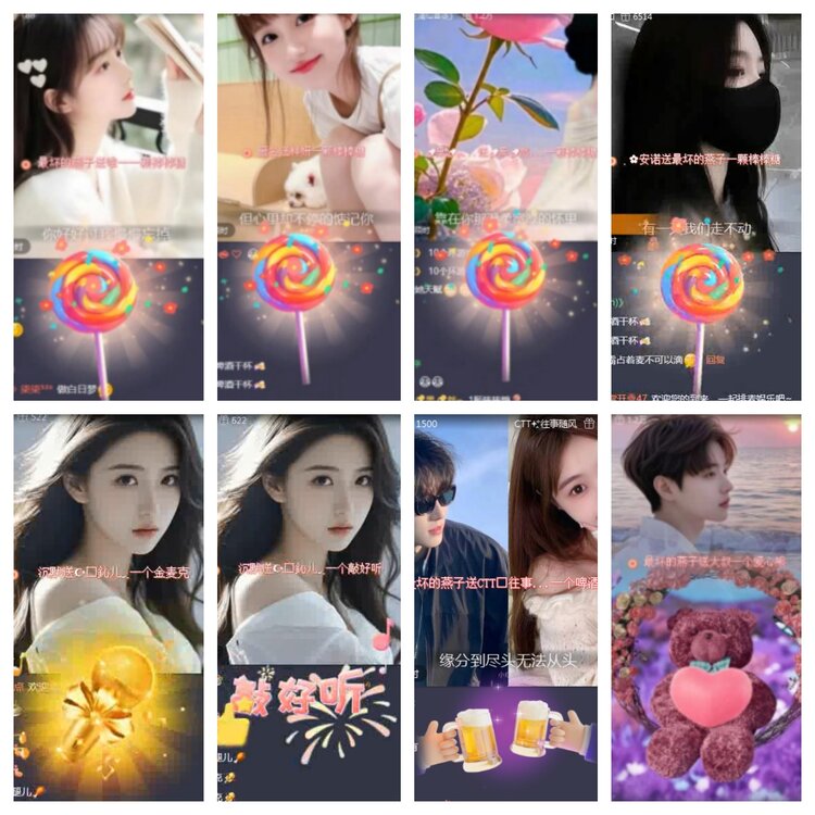 海燕🎤V娱热点