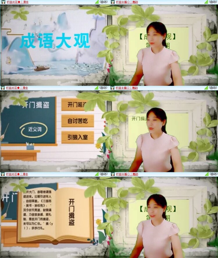 静一静🎤V娱热点