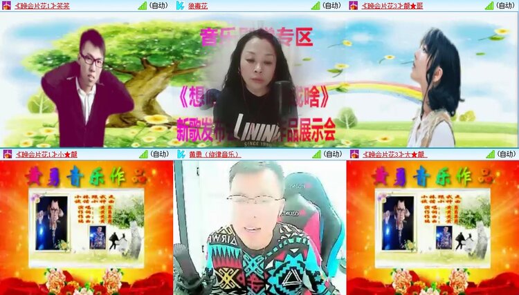 曾经🎤V娱热点