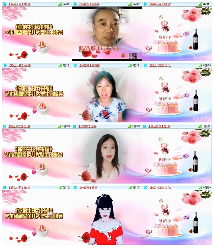 南风🎤V娱热点