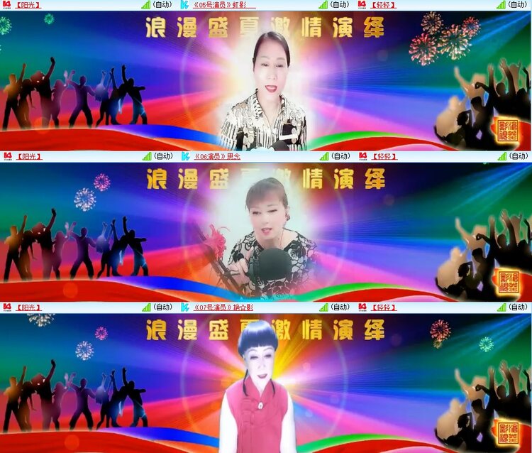 苏苏🎤V娱热点
