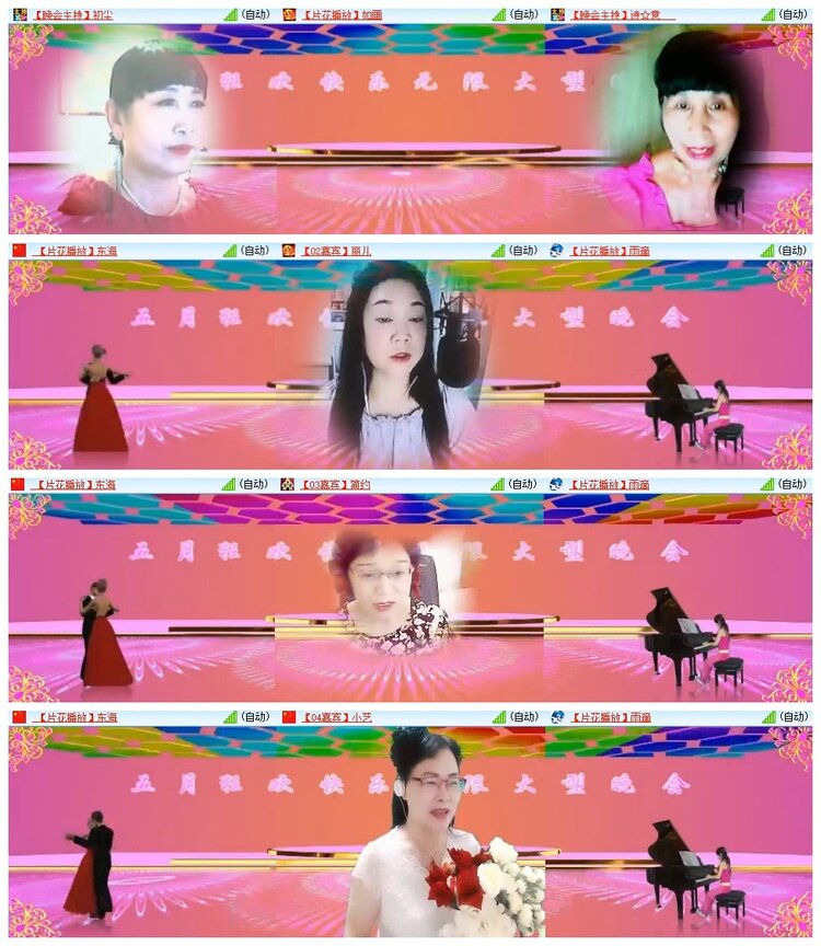 南风🎤V娱热点