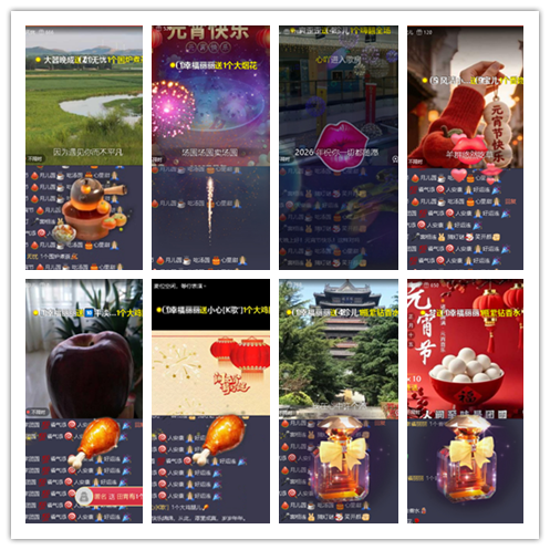 静一静🎤V娱热点