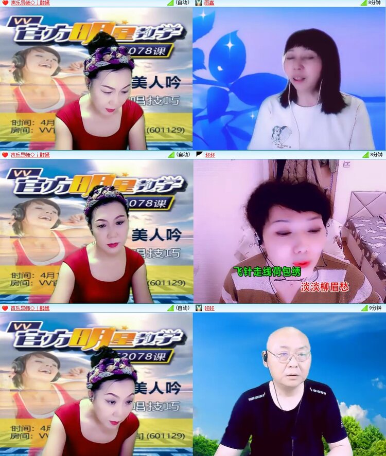 梅香🎤V娱热点